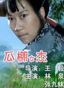 欧美伦理片免费看