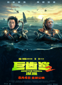 欧美伦理片免费看